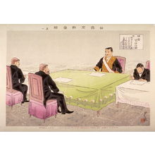 Koto: No. 1: Negotiations between Russia and Japan on February 6, 1894( Nichiro kosho no zu) from the series Pictures of the Russo-Japanese War (Nichiro kosen zue) - Legion of Honor