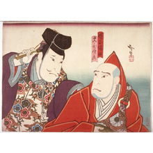 Utagawa Hirosada: The Actor Nakamura Utaemon IV, in the Role of Sojo-Henjo, and Bunya no Yasuhide as two of the Six Immortal Poets, in a dance play at the Naka Theater - Legion of Honor