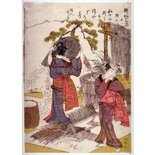 Kitao Masanobu: No.11 Threshing, from the series The Twelve Stages of Rice Production (Kosaku junisetsu) - Legion of Honor