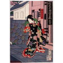 豊原国周: Act 3 , Okaru Standing at the Palace Gate(Sandamme), right panel of a tpolyptych, from the series The Storehouse of Loyalty (Kanadehin Chushingura) - Legion of Honor