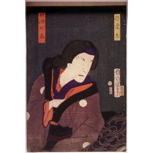 Toyohara Kunichika: Actor in an Unidentified Female Role in a panel from a polyptych - Legion of Honor