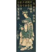 Utagawa Hiroshige: Untitled (Chinese Woman and Child) - Legion of Honor