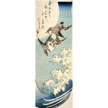 Utagawa Hiroshige: Untitled (Two Plovers, Waves, and Full Moon) - Legion of Honor