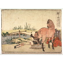 葛飾北斎: Hodogaya, no. 5 from an untitled Tokaido series (reissue of Hokusai's Tokaido series for poetry circle of Okazaki) - Legion of Honor