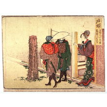 Katsushika Hokusai: Totsuka, no.6 from an untitled Tokaido series (reissue of Hokusai's Tokaido series for poetry circle of Okazaki) - Legion of Honor