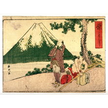 Shigenobu: Hara, no. 14 from an untitled Tokaido series (reissue of Hokusai's Tokaido series for poetry circle of Okazaki) - Legion of Honor