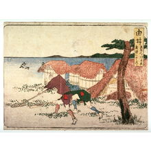 葛飾北斎: Yui, no. 17 from an untitled Tokaido series (reissue of Hokusai's Tokaido series for poetry circle of Okazaki) - Legion of Honor