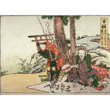 葛飾北斎: Nissaka, no. 26 from an untitled Tokaido series (reissue of Hokusai's Tokaido series for poetry circle of Okazaki) - Legion of Honor