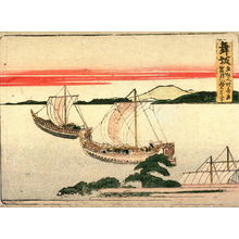 葛飾北斎: Maisaka, no. 32 from an untitled Tokaido series (reissue of Hokusai's Tokaido series for poetry circle of Okazaki) - Legion of Honor