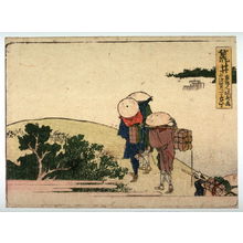 葛飾北斎: Arai, no. 33 from an untitled Tokaido series (reissue of Hokusai's Tokaido series for poetry circle of Okazaki) - Legion of Honor