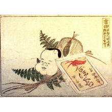 葛飾北斎: Yoshida, no. 36 from an untitled Tokaido series (reissue of Hokusai's Tokaido series for poetry circle of Okazaki) - Legion of Honor
