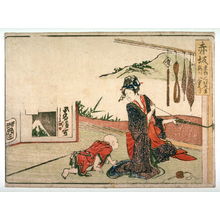 葛飾北斎: Akasaka, no. 39 from an untitled Tokaido series (reissue of Hokusai's Tokaido series for poetry circle of Okazaki) - Legion of Honor
