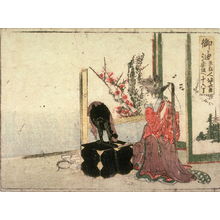 葛飾北斎: Goyu, no. 38 from an untitled Tokaido series (reissue of Hokusai's Tokaido series for poetry circle of Okazaki) - Legion of Honor