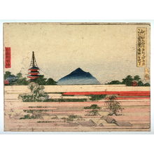葛飾北斎: Chiryu, no.45 from an untitled Tokaido series (reissue of Hokusai's Tokaido series for poetry circle of Okazaki) - Legion of Honor
