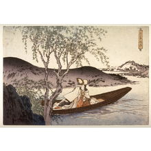 Utagawa Kunisada: Asazumabune - Legion of Honor