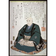 Utagawa Kunisada: Memorial portrait of Hiroshige - Legion of Honor