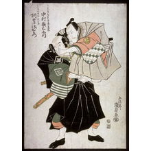 歌川国貞: Nakamura Utaemon III and Kirishima Asaemon as Chokonochoko Yahei Mamonan and Manaishi no Daigaku - Legion of Honor