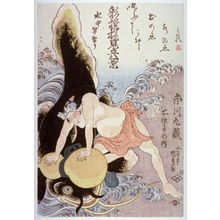 歌川国貞: Ichikawa Kyuzo as a fisherman trying to catch a catfish in a gourd - Legion of Honor