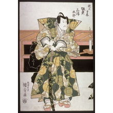 Utagawa Kunisada: Bando Mitsugoro V as Chichibu Shigetada - Legion of Honor