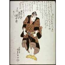 Utagawa Kunisada: Ichikawa Danjuro VII as Agemaki no Sukeroka - Legion of Honor