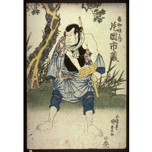 Utagawa Kunisada: Kataoke Ichizo as Naosuke Gombei - Legion of Honor