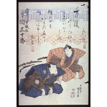 Utagawa Kunisada: Ichimura Uraemon XI (?) and Seki Sanjuro III addressing the audience - Legion of Honor