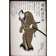 Utagawa Kunisada: Sawamura Gennosuke as Takebe Genzo in the play Sugawara denju - Legion of Honor