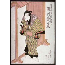 Japanischer Druck "Segawa Kikunojo V as Hayano Kanysei" von Utagawa Kunisada, 歌川国貞 (Utagawa Kunisada)