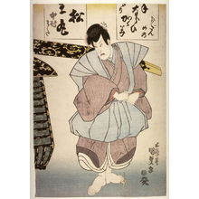 Japanischer Druck "Nakamura Utaemon IV as Matsuomaru" von Utagawa Kunisada, 歌川国貞 (Utagawa Kunisada)