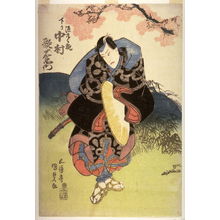 Utagawa Kunisada: Nakamura Utaemon IV as Genkuro, the fox in the play Yoshitsune sembon zakura - Legion of Honor