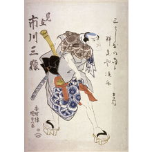 Utagawa Kunisada: Untitled series of actors in imaginary roles (mitati) - Legion of Honor