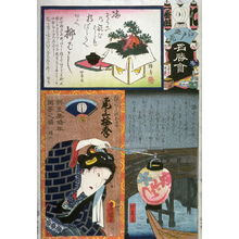 Utagawa Kunisada: Group 1, No. NI. Yanagibashi - Legion of Honor