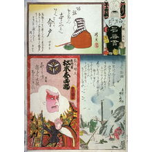 Utagawa Kunisada: Group 10, No. Ri. Imado - Legion of Honor