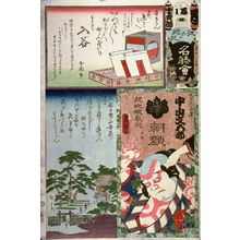 Utagawa Kunisada: Group 10, No. Ru. Iriya - Legion of Honor