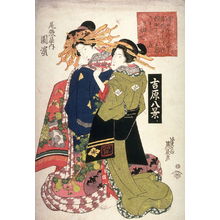 Keisai Eisen: No. 7 ,The Courtesan Sonohama of the Owaiya, Returnig Sails at Yabase (Owariya uchi Sonohama, Yabase no kiha), from the series Eight Views of the Yoshiwara (Yoshiwara hakkei) - Legion of Honor