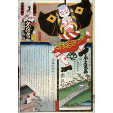 Utagawa Kunisada: Group 5, No. MA. Akasaka - Legion of Honor