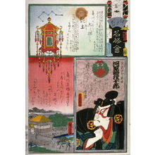 Utagawa Kunisada: Group 5, No. E. Ryudo - Legion of Honor