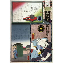 Utagawa Kunisada: Sawamura Tossho as Uma no Yoshibei, Restaurant Tray, Morning Rain in Group North. No. 14. Koume from the series The Flowers of Edo Matched with Famous Places (Edo no hana meisho awase), from a collaborative harimaze series, diptych with 1963.30.5451 (A002091) - Legion of Honor