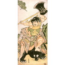 勝川春英: Kataoka Nizaemon VIII as Kintoki Subduing a Bear - Legion of Honor