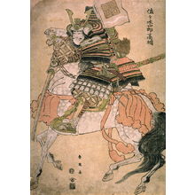 勝川春英: Sasaki Shiro Takatsuna on Horseback - Legion of Honor
