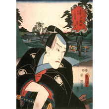 Utagawa Kunisada: Totsuka - Legion of Honor