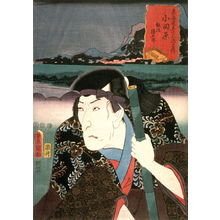 Utagawa Kunisada: Odawara - Legion of Honor