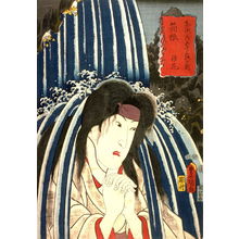 Utagawa Kunisada: Hakone - Legion of Honor