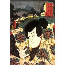 Utagawa Kunisada: Kambara - Legion of Honor