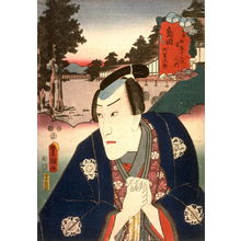Utagawa Kunisada: Shimada - Legion of Honor