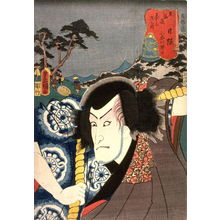 Utagawa Kunisada: Nissaka - Legion of Honor