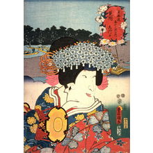 Utagawa Kunisada: Mitsuke - Legion of Honor
