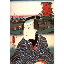 Utagawa Kunisada: Maizaka - Legion of Honor