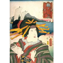 Utagawa Kunisada: Arai - Legion of Honor