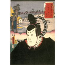 Utagawa Kunisada: Futagawa - Legion of Honor